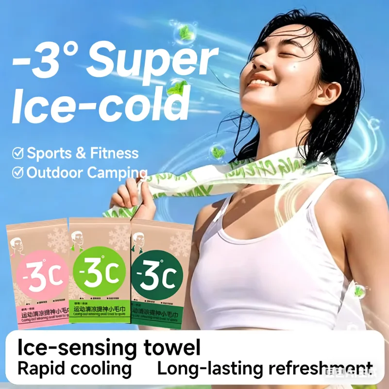 5 packs of summer ice towels, cool wet wipes cool and refreshing cool and cool, sweat wicking, military training wet, disposable