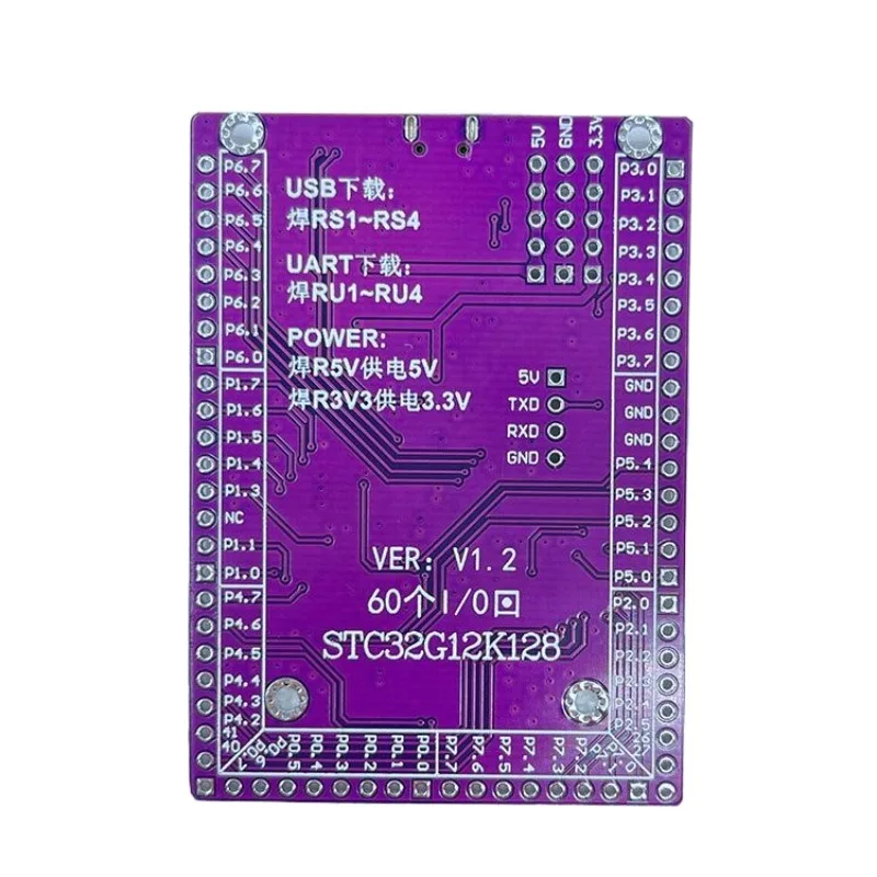 For STC32G12K128 Development Board STC32-bit Minimum System Microcontroller Learning Experiment Core Board LQFP64