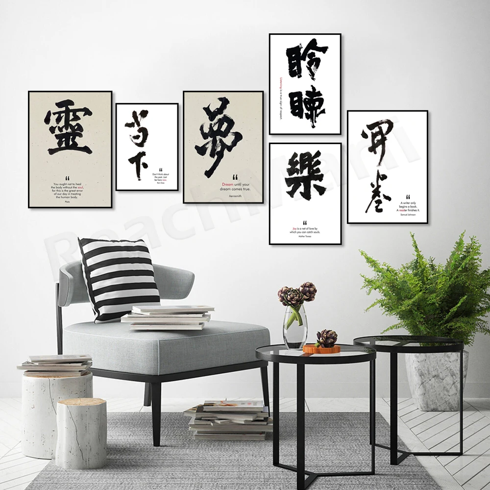 플라톤의 명언, 영혼, 마더 테레사의 명언, 선(禪)의 - Japanese Life Quotes 리뷰 및 가격