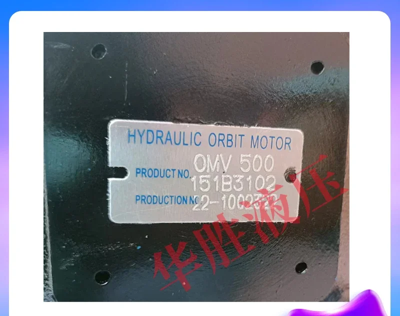 Cycloid hydraulic motor OMV/BMV-1600-1250-1000-800-500-400-315-250 in stock