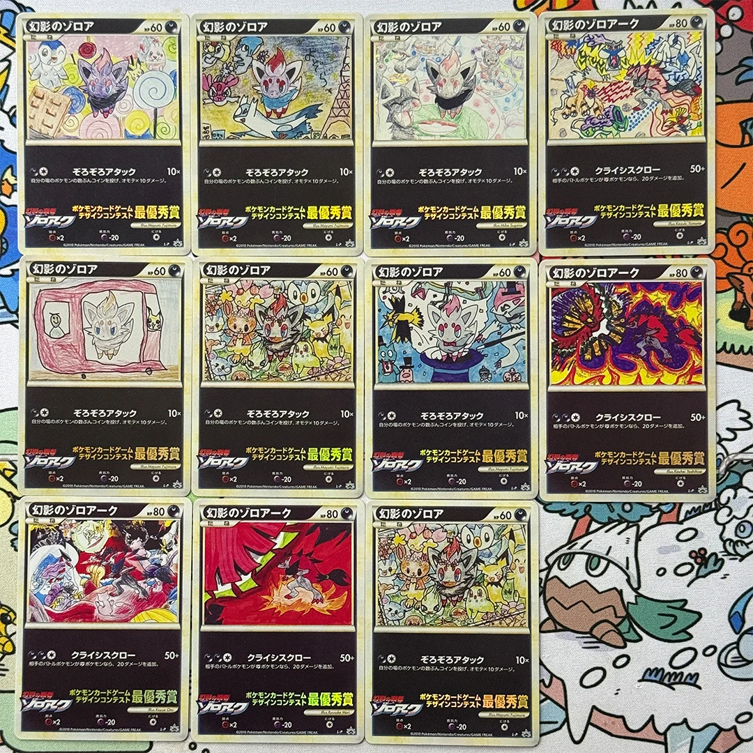 

Коллекционная карта Zoroark из серии Proxy 2010 P.M. Japanese Design Contest Promo Illusion, самодельная, PTCG Legend Promos Grade Winner