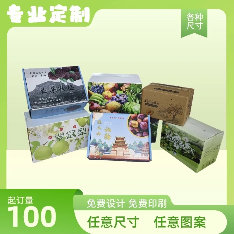 

Custom. Colored Box Color Box Customized High-End Thickened Carton Box Aircraft Box Portable Box Factory Direct S