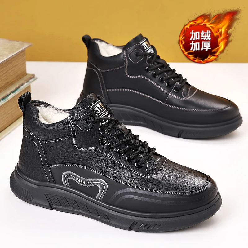 

Snow boots men's shoes winter with plush insulation Northeast cotton shoes fur integrated waterproof and anti slip thick sole he