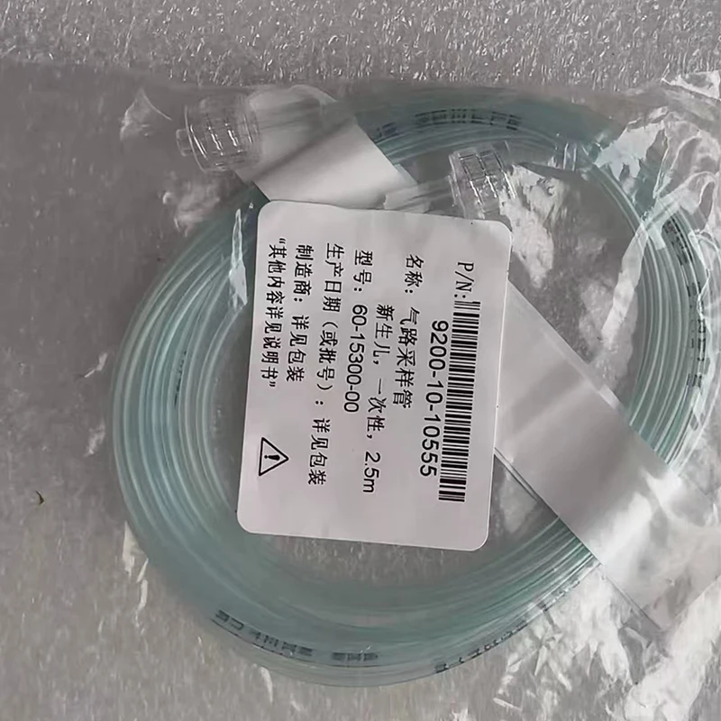 60-15300-00/9200-10-10555 Mindray Sampling Lines Neonatal Gas Sampling Line CO2