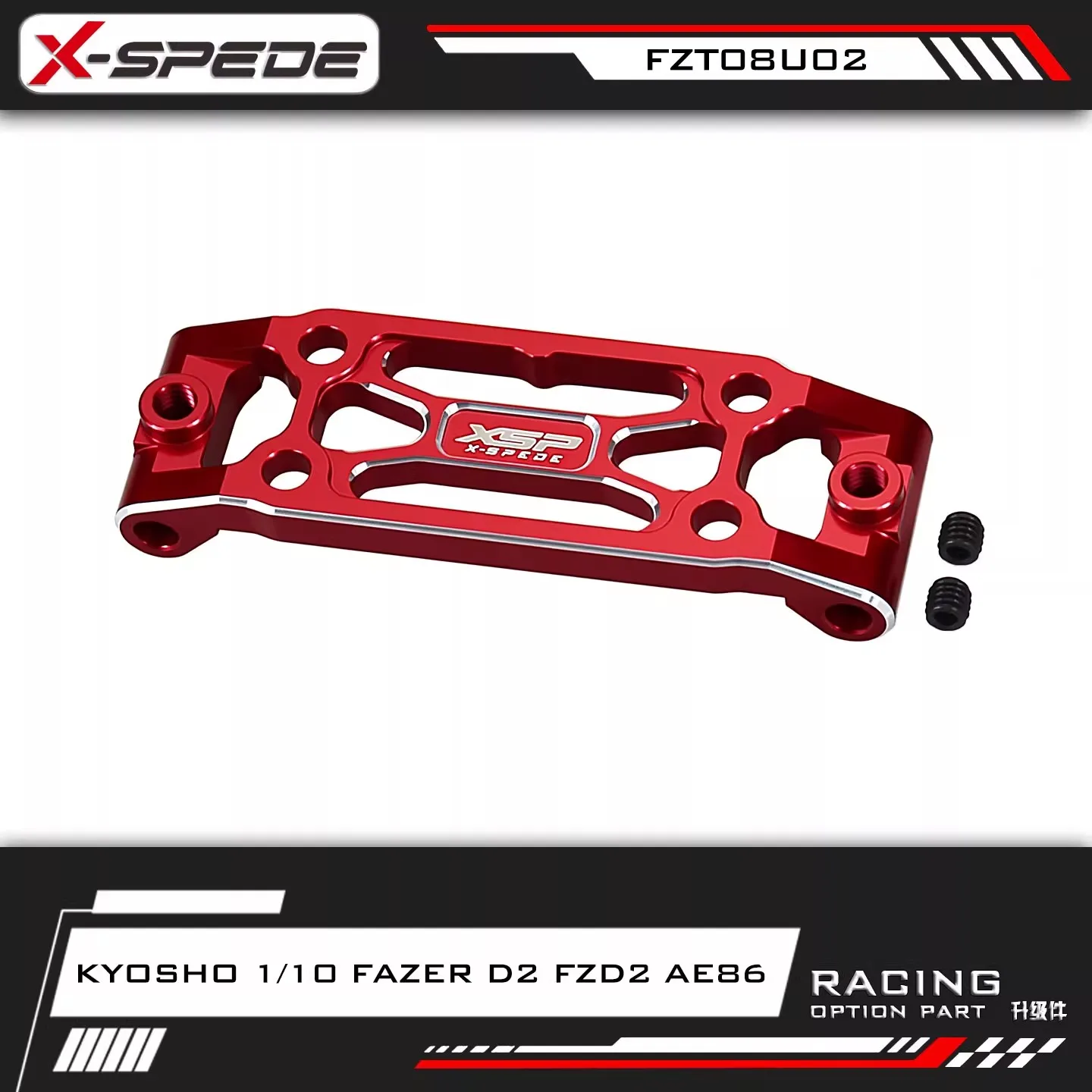 

X-blade Kyosho 1/10 Fazer D2 FZD2 AE86 размер переднего верхнего рычага из алюминиевого сплава