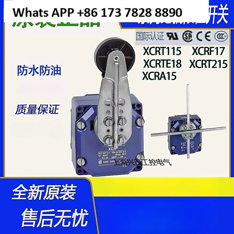 XCR-T115 XCRA15 Dev… - image