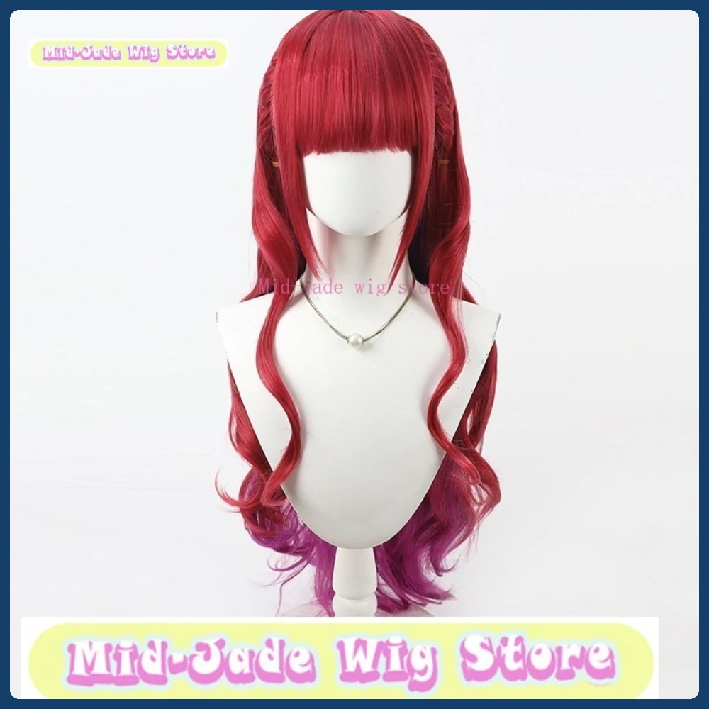 Tienda de pelucas de jade medio Baozhong Marlene, peluca de Cosplay, juego de rol de Halloween, simulación de pelo sintético, accesorio de fiesta