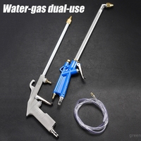 Multifunctional Water Gun Dual-purpose Water Air Dust-blowing Spray Nozzles Hign Pressure Car Washer Gun Pneumatic Clean Machine