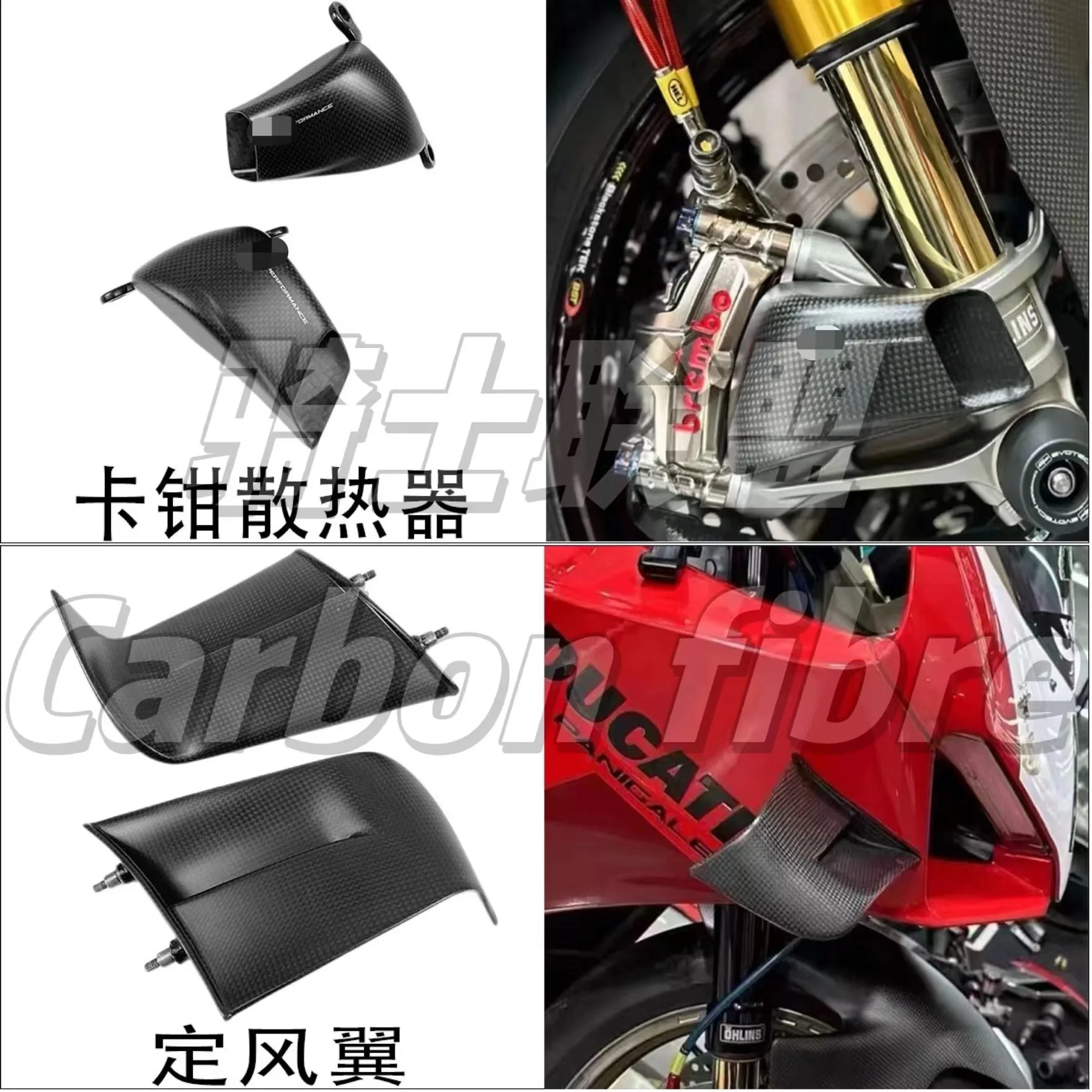 For Ducati Panigale V4 V4S V4R V4SP 2018-24 modified carbon fiber shell complete set of accessories, air guide cover