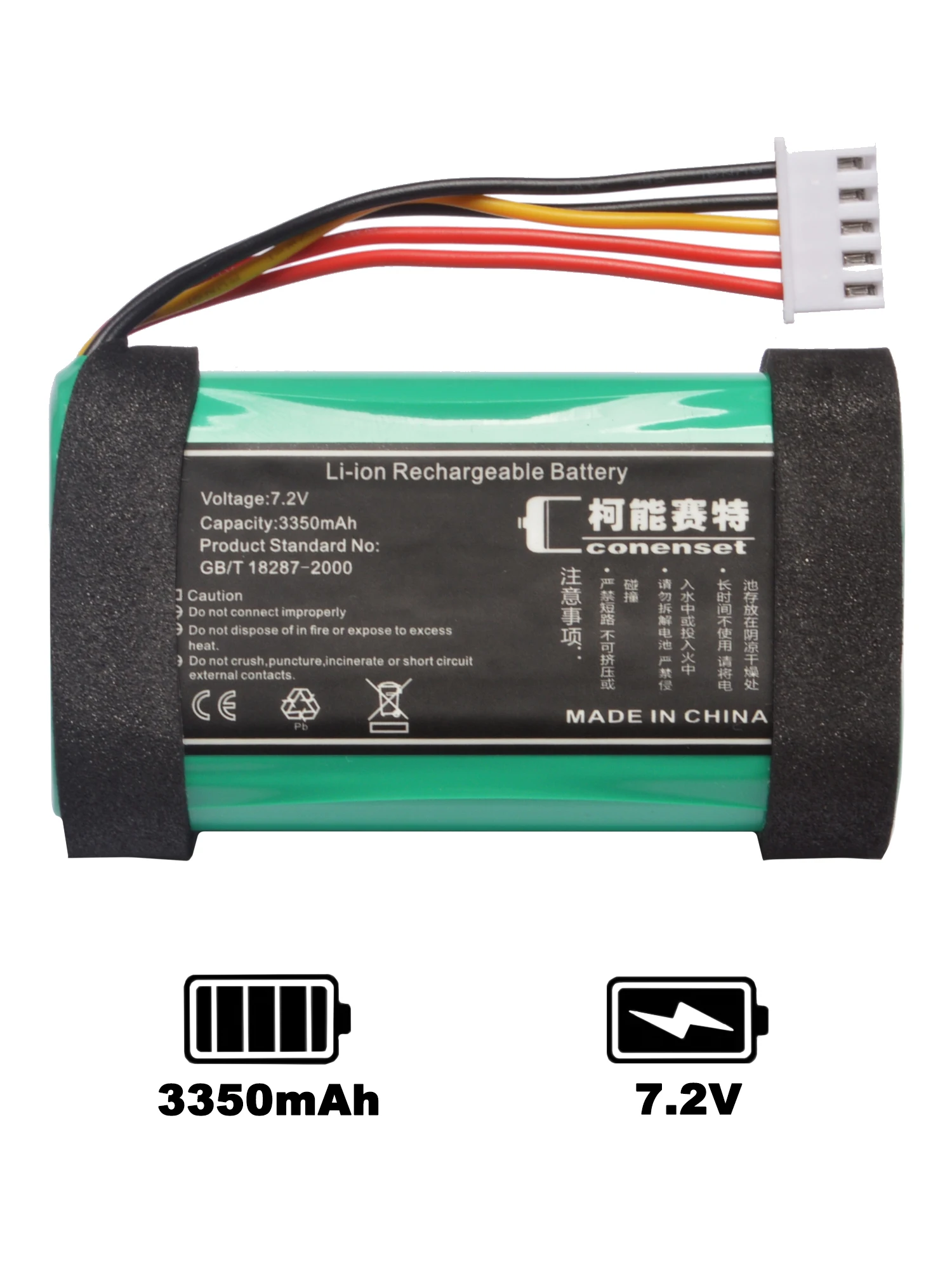 3350mAh Speaker Battery ST-01 for Sony SRS-X3,SRS-XB2, SRS-XB20 Li-ion 7.40V