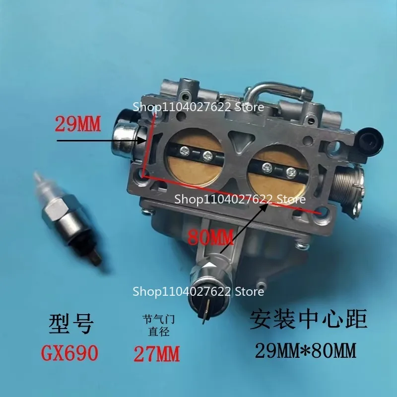 suitable-for-double-cylinder-engine-gx630gx690-carburetor-2v78-carburetor-gx690-solenoid-valve