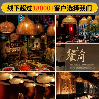 Bed and breakfast restaurant chandelier living room bedroom pastoral hand-woven rattan art bed and breakfast lamp