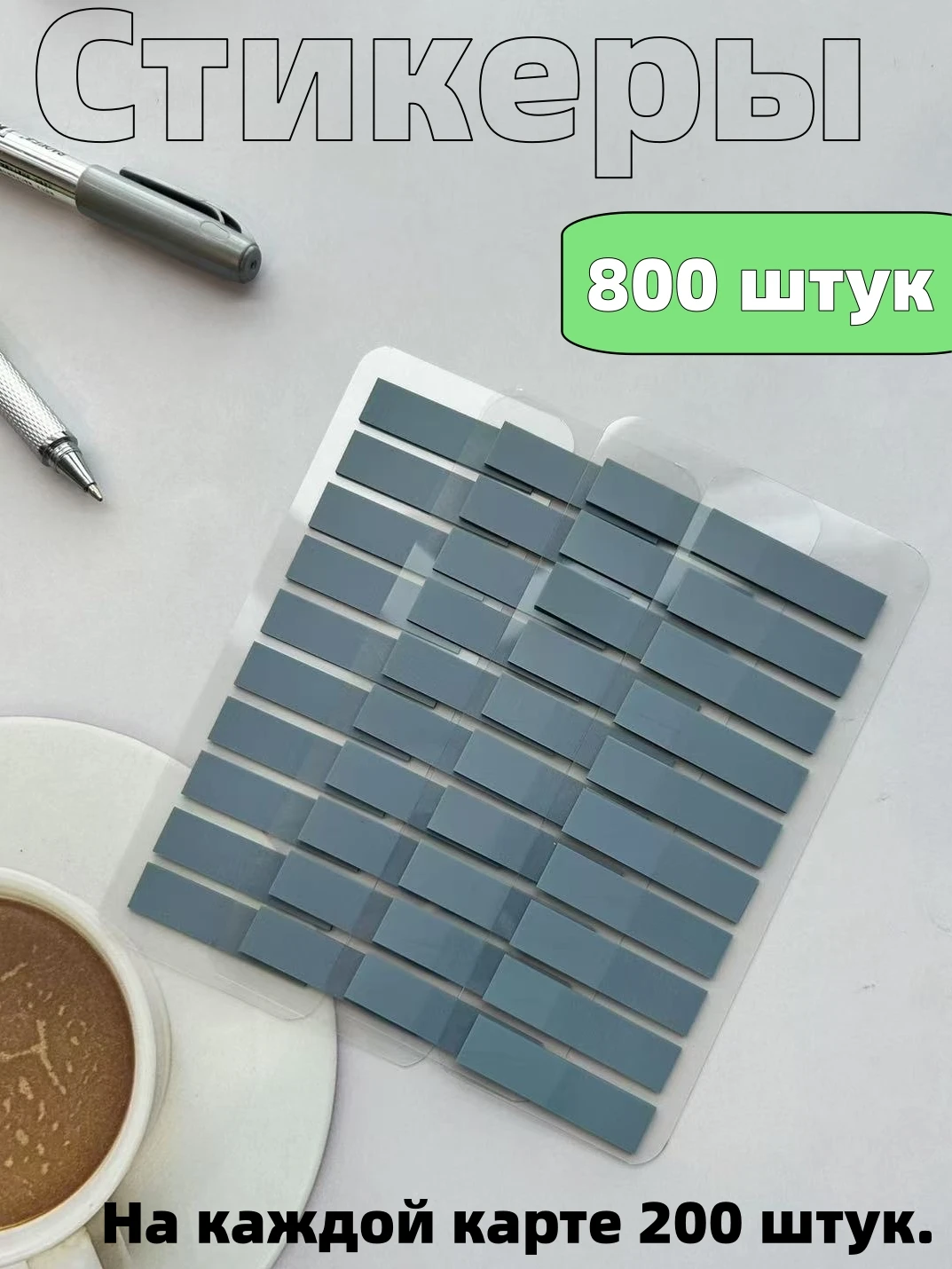 800 Pcs Color Stickers Notes Transparent Self-Adhesive Index Tabs Flags Sticky Note Stationery School Office Supplies