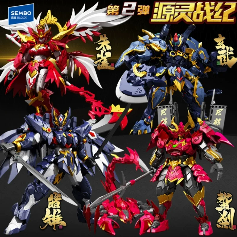

SEMBO Building Block Assembly Model Yuanling War Chronicles Tianwei-Class Series 2 Suzaku Xuanwu Collectible Assembly Toy