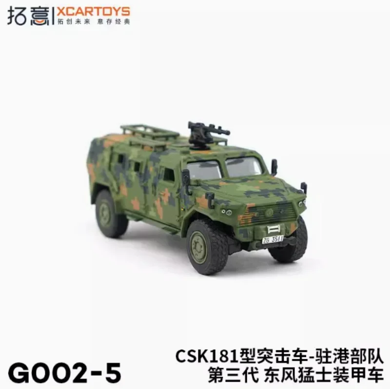

XCarToys 1/64 бронеавтомобиль воина CSK181 штурмовой автомобиль-симулятор HK Garrison, модель автомобиля из сплава