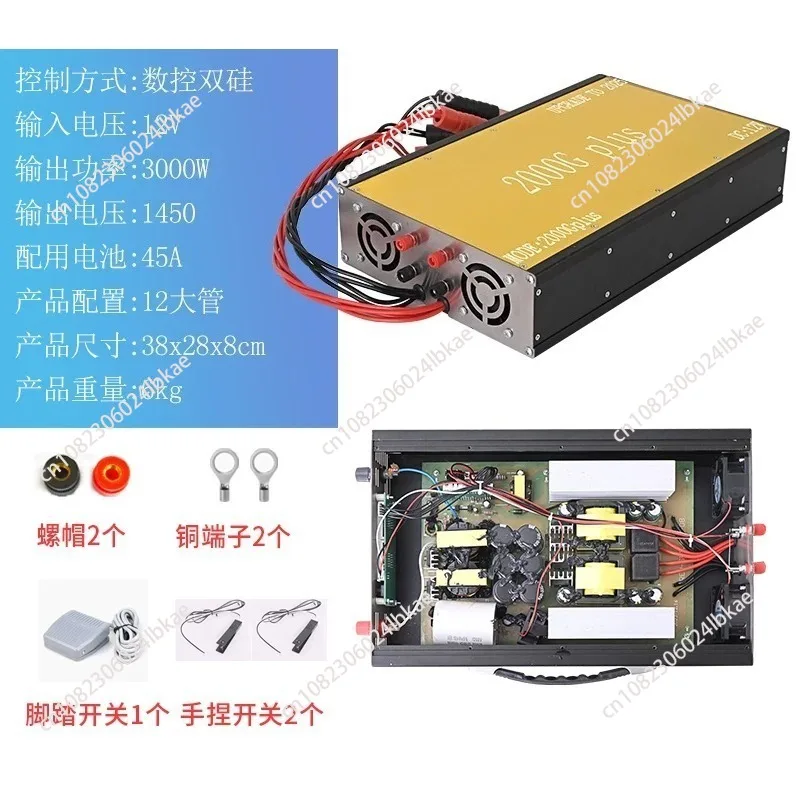 2000G double transformer + accessories, the new 12V high-power handpiece big tube boost multi-function battery-saving power
