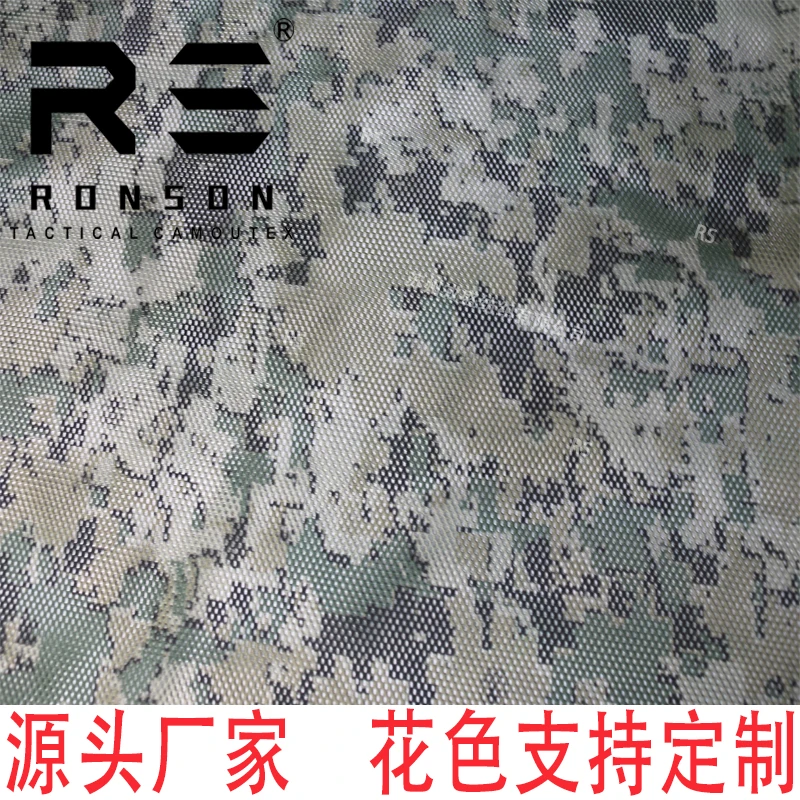 Mesh fabric 230gsm Mexico camouflage fabric tactical tricot fabric mesh for printed