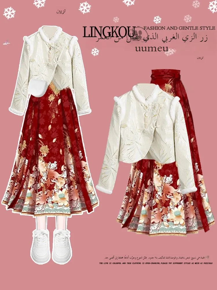 

plus Size Women's New Year's Traditional Chinese Hanfu Outfit Red Top And Tail Skirt Two Piece Set Winter Fashion