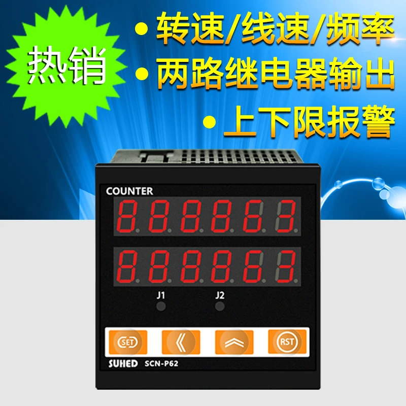 

Motor motor speed meter intelligent upper and lower limit with alarm control roller type linear speedometer SCN-P62