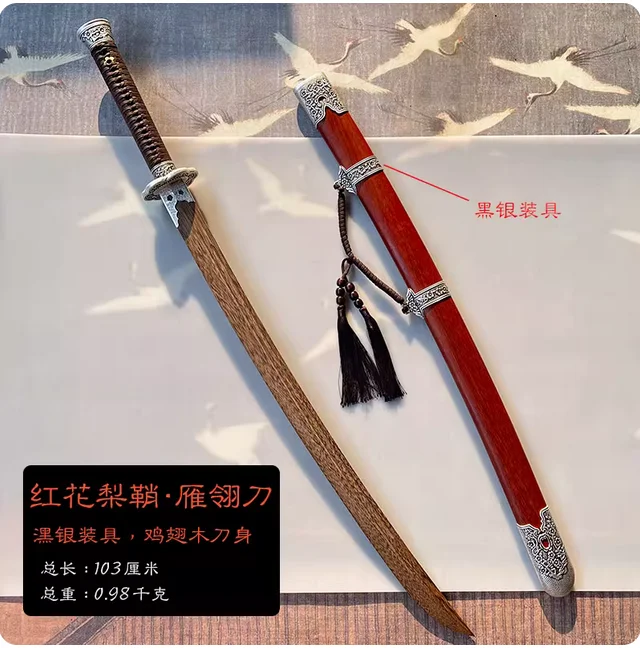 100Cm Chinese Kungf…