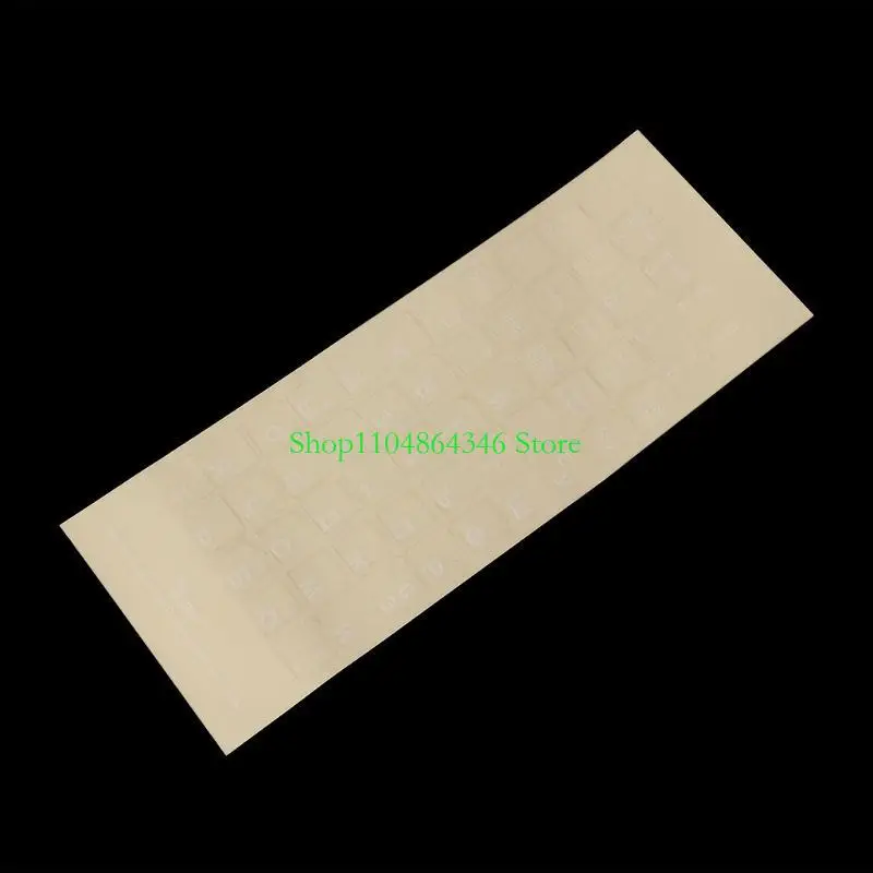Russian Transparent Keyboard Stickers Universal White Letter Keyboard Stickers Replacement for Any Laptop Desktop Laptop