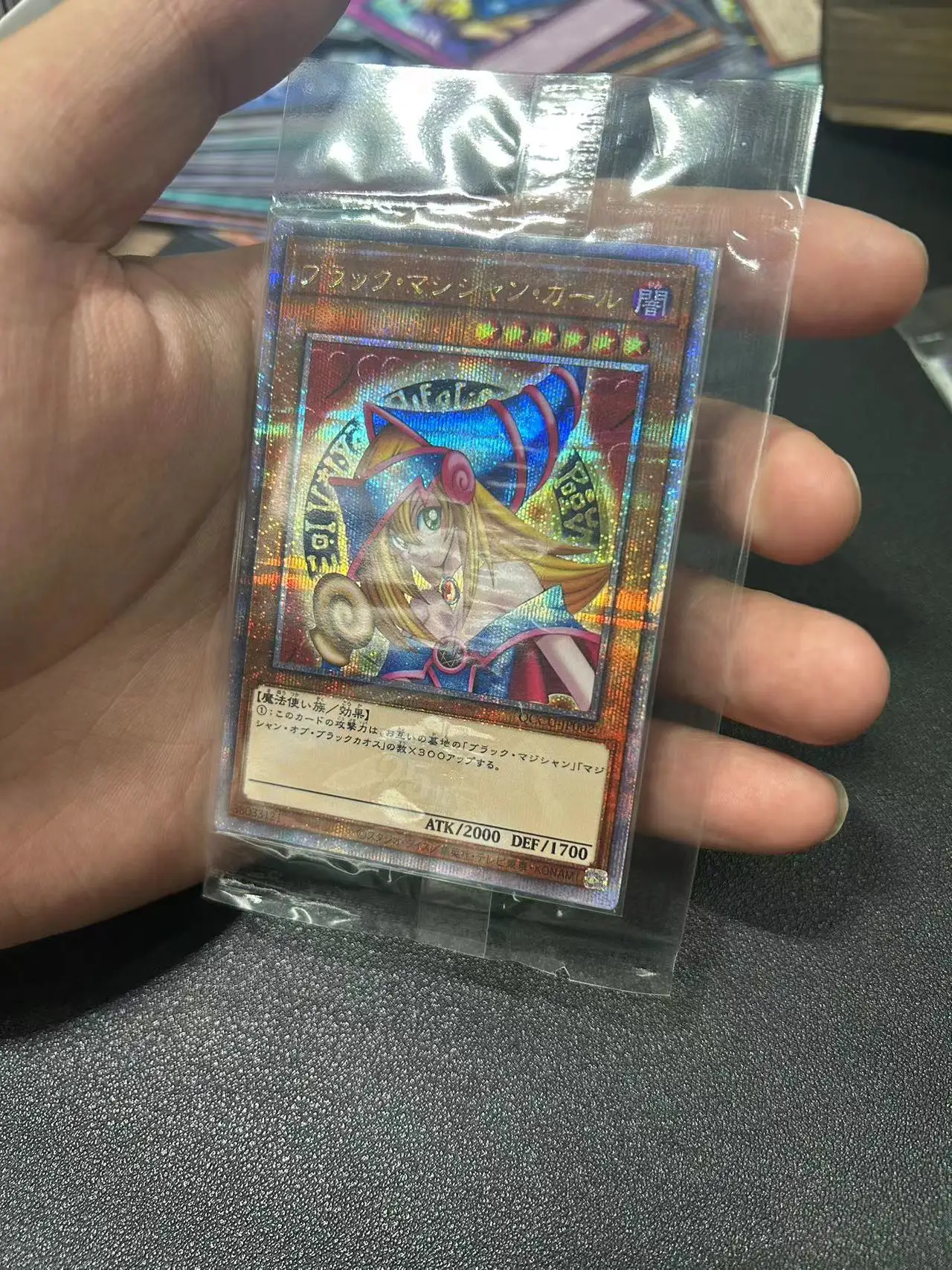 Yu Gi Oh Quasi-ChromeSphere E/QCSER OCG Dark Magician Girl(QCCU-JP002) Japanese Collection customize Card (Not Original)