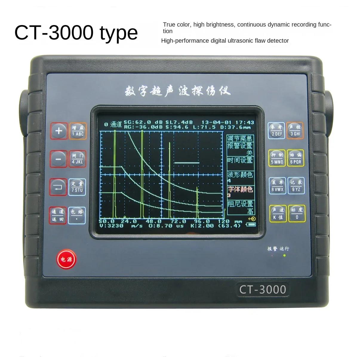 Digital Ultrasonic Testing Instrument Non destructive Testing Instrument Metal Testing Machine