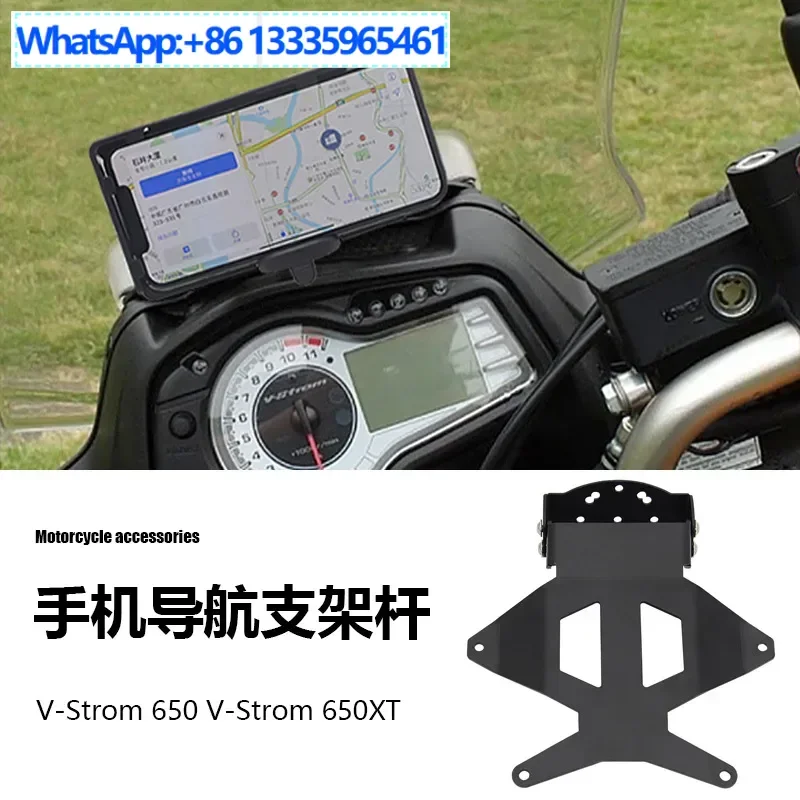 

V-Strom 650 XT Motorcycle Accessories Modified GPS Mobile Navigation Stand Bar