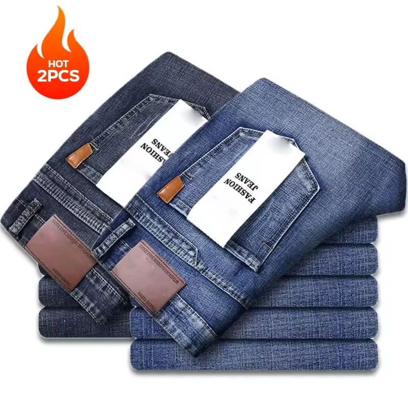 

2025 Spring Autumn 2-piece Set Black and Blue Business Elite Jeans Micro Elastic Straightleg Multicraft High-quality Denim Pants