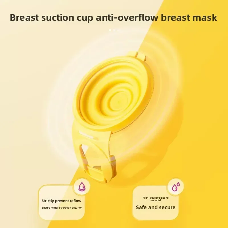 مناسبة لكأس Medela Xpress Xiangyun بدون استخدام اليدين من الحرير قافية الجناح مضخة الثدي كوب حليب غطاء بوق الفيلم الأصفر القسطرة