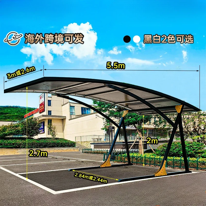 Membrane steel structure car parking shed Home outdoor car awning Rainproof awning Villa courtyard Community parking shed