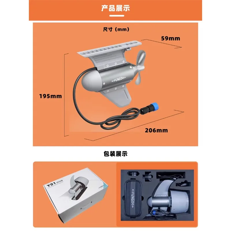 Branded High Powerful Motor For Fin Pedal Drive System Kayak Location With Competitive