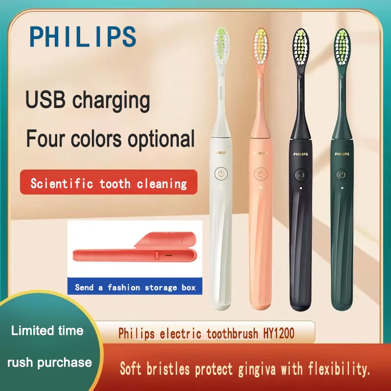 Philips HY1200 Adult Electric Toothbrush USB Interface Fully Automatic Rechargeable Portable Toothbrush with Sonic Vibration