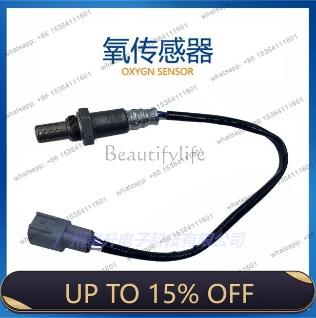 LD89465-42170 Automotive oxygen sensor, high quality accessories