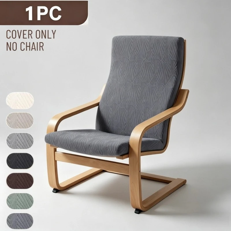 1PC Jacquard Armchair Cushion Protector Elastic All-inclusive Poang Chair Slipcover Four Season Universal Lounge Chair Cover