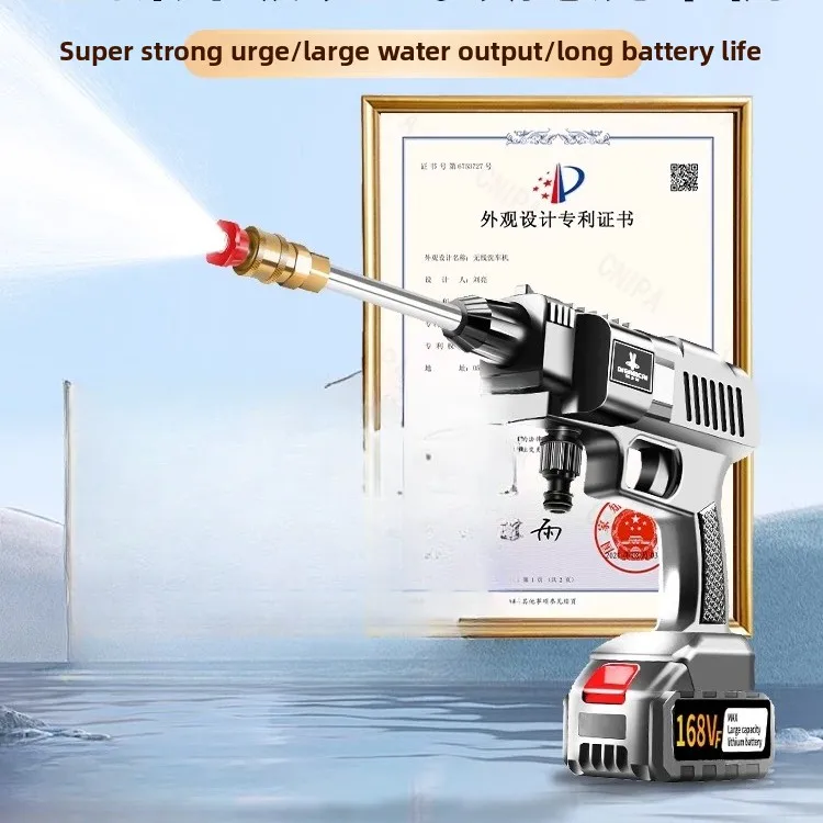 

Super strong pressure car washing water gun high pressure household wireless car washing machine strong washing gun