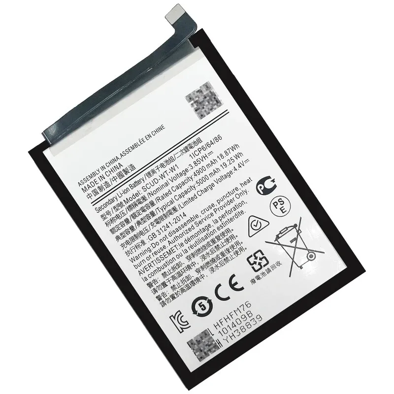 Nice Battery SCUD-W…