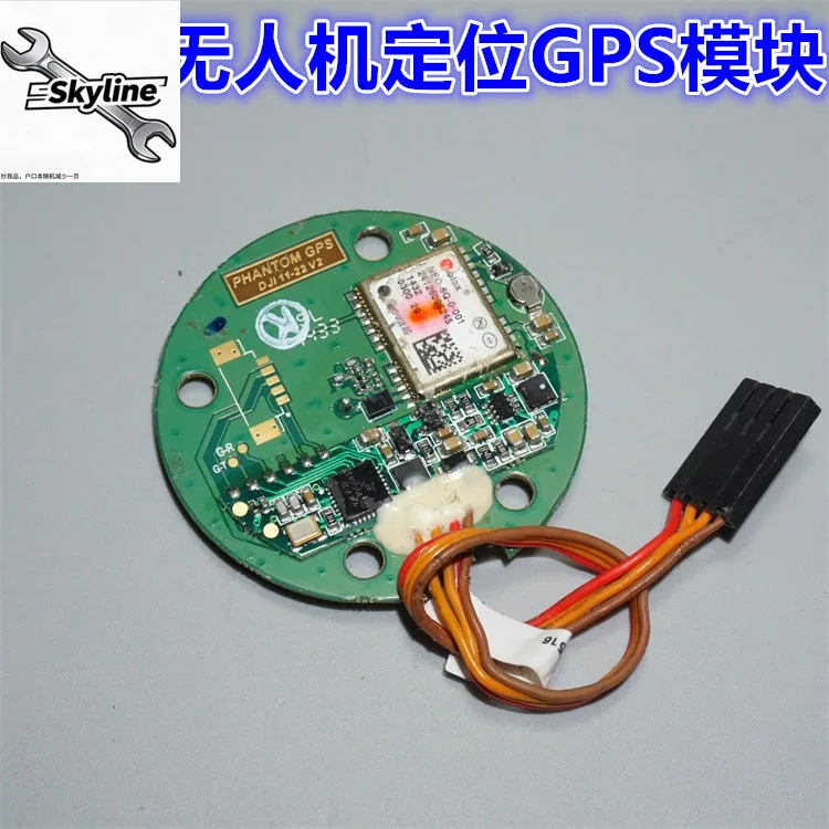 Disassemble GPS positioning module drone GPS module, suitable for DJI phantom1/2GPS module