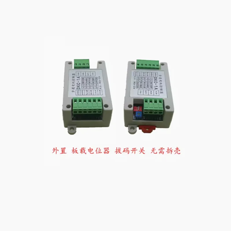 1pcs DKC-1A single-axis stepper servo motor controller positive and negative multi-mode pulse generator speed control KW-1A