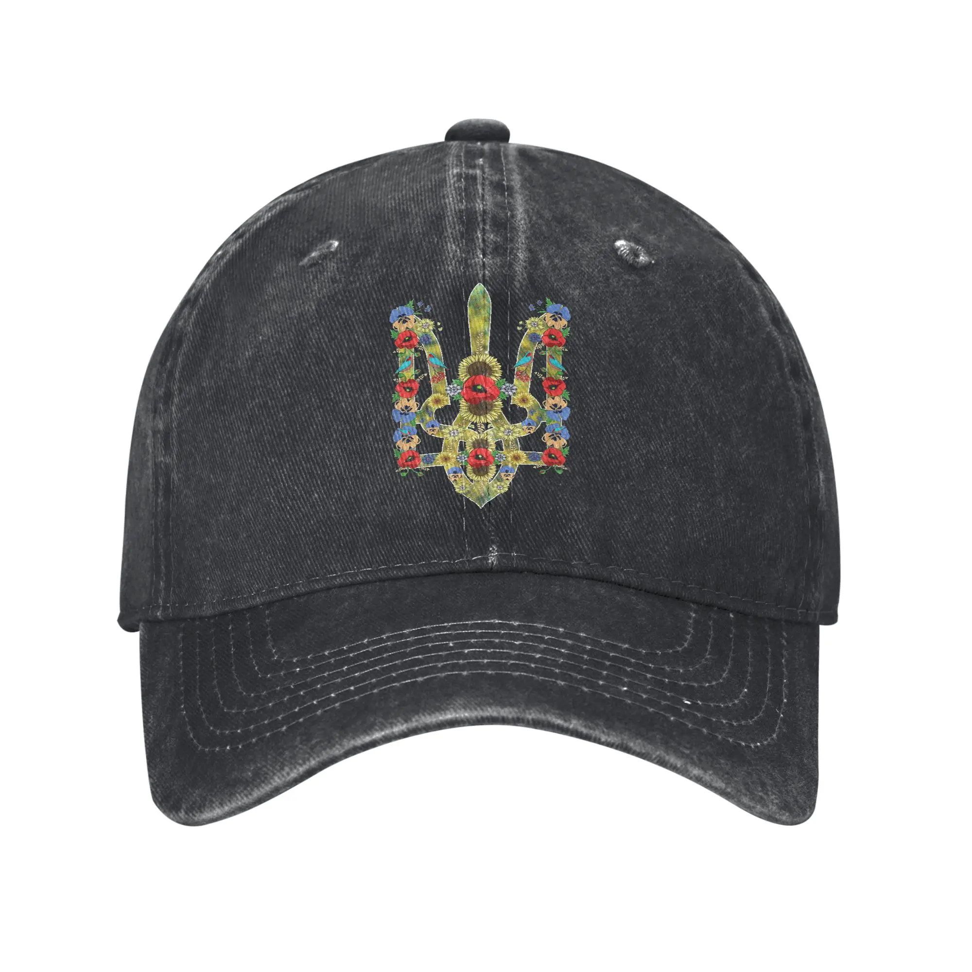 Ukrainian Trysub Sunflower Unisex Baseball Caps Floral Ukraine Vyshyvanka Washed Caps Casual Outdoor Running Golf Gift Sun Cap