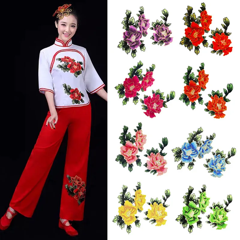 2pcs/set Sew‑On Flower Embroidered Patches, Floral Garment Applique DIY Decorative Patch for Clothes Clothing Repair Decoration