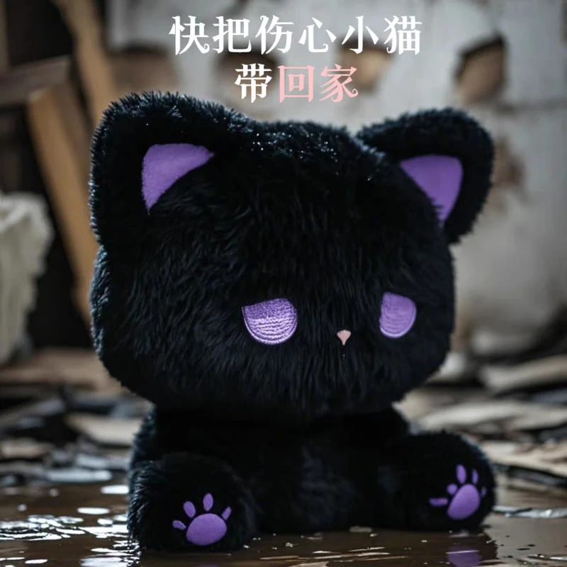 Take Me Home Cute E…