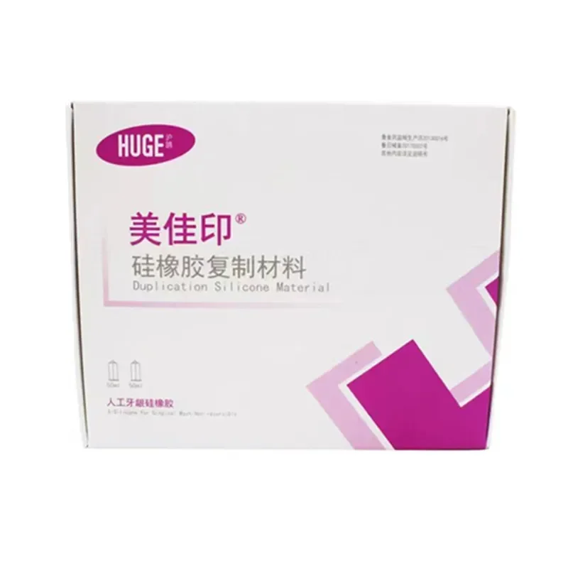 1 Box Dental Artificial Gingival Mask Silicone, High-Quality Material for Laboratory Model Duplication.