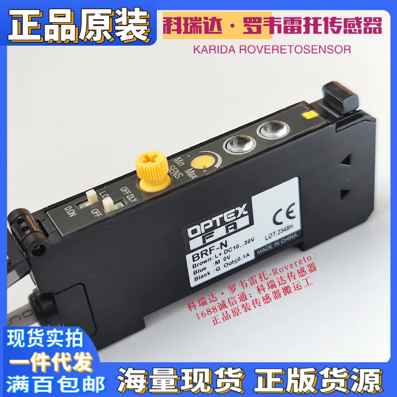 

2025 BRF-N VRF-N VRF-P DB01 Fake one penalty ten special optical fiber electric eye sensor for inkjet printer