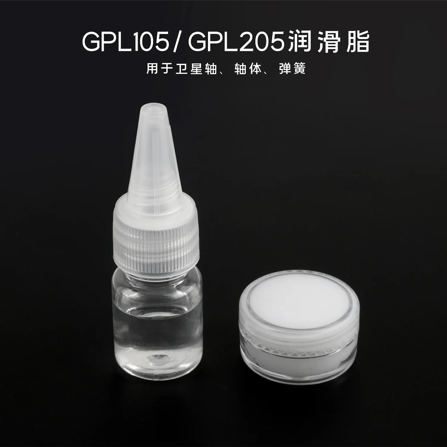 

Смазка DuPont GPL105 GPL205 для механического переключателя клавиатуры, стабилизатор, смазка AULA F75 Ajazz Ak820 Pro, игровой ПК