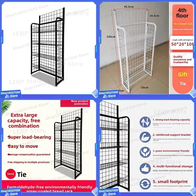 4 Tier Iron Supermarket Shelf Snack Bread Display Rack Food Beverage Storage Stand Areca Nut Toy Organizer Heavy Duty Metal