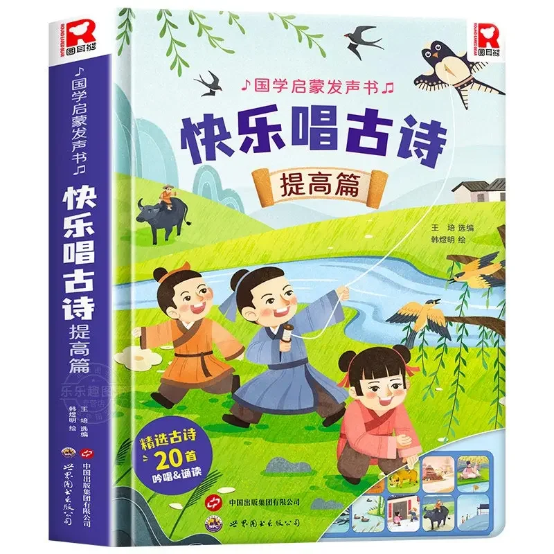 Kids Trilingual Touch Read Sound Book, 40 Major Themes, Preschool Puzzle Encyclopedia, Early Education Cognitive Audiobook
