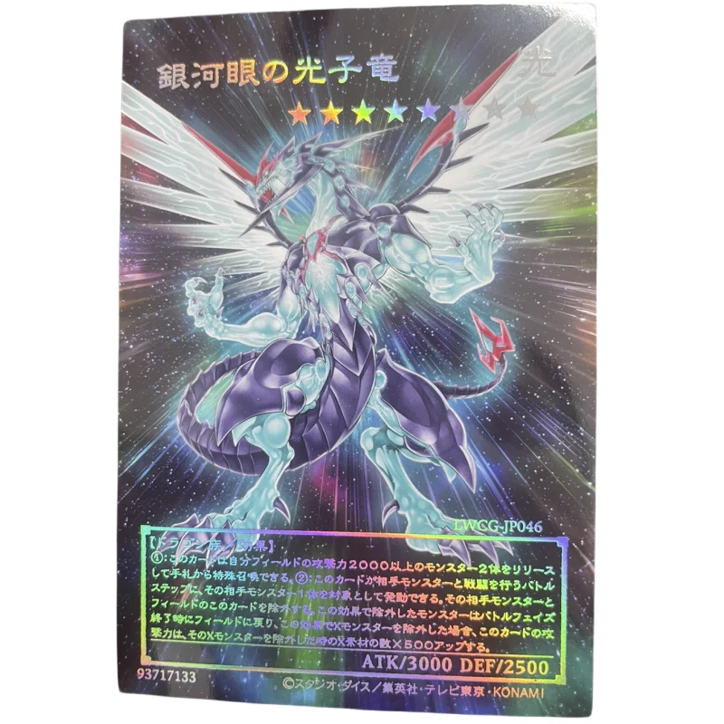 Yu Gi Oh Cards Neo Number 107 Galaxy-Eyes Tachyon Dragon Anime Game Laser Relief Self Made Collection Full Picture Cards DIY Toy