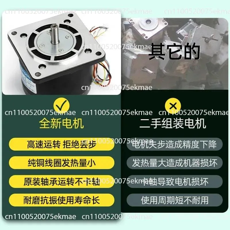 Wire-cut machining accessories, machine tool control 90BF006, motor 24V, 90BF006
