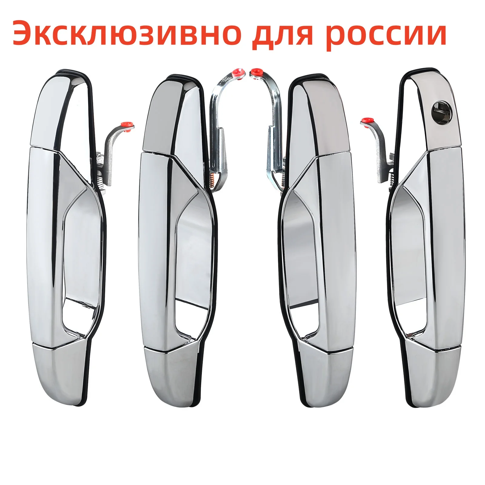 【Exclusive to Russia】Exterior Chrome Outside Door Handle For Chevrolet Silverado Tahoe Sierra Yukon Cadillac Escalade 20828258